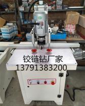 鲁博源木工铰链钻 高效精准的橱柜衣柜打孔解决方案