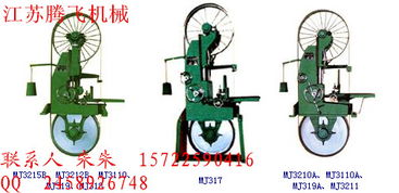 厂家直销重型带锯机 打造家具制造核心动力，质量超群，畅销全国
